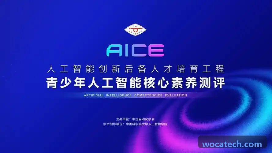 医院信息科推进J9直营集团【CHINA】官方网站集成平台治理的工作现场
